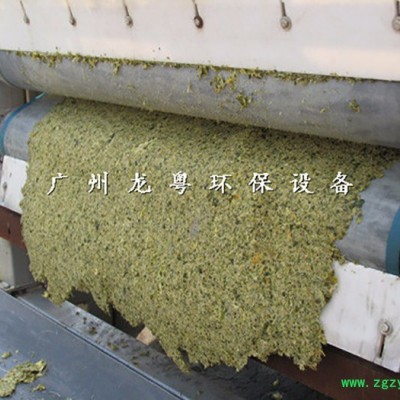 龙粤中药渣脱水机_药渣压榨脱水_广州药渣脱水设备