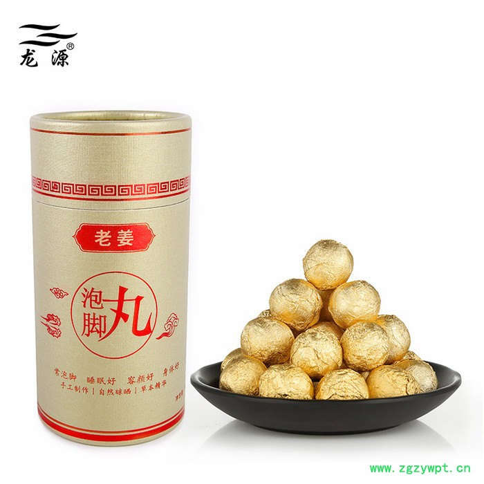 龙源 中药泡脚粉泡脚药包足浴粉沐足用品图2