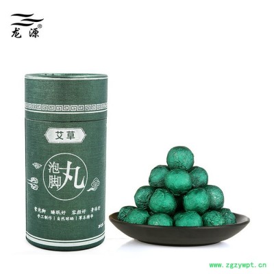 龙源 中药泡脚粉泡脚药包足浴粉沐足用品