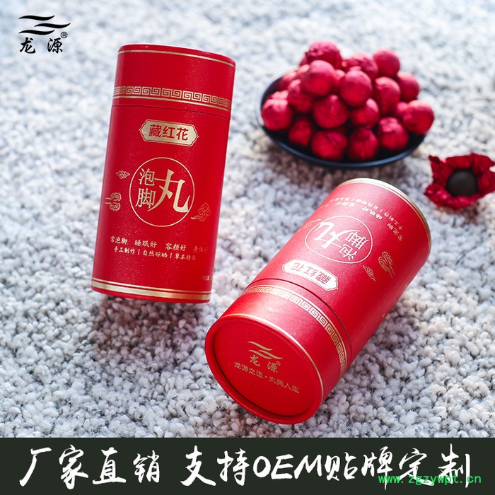 龙源 中药泡脚粉泡脚药包足浴粉沐足用品图4