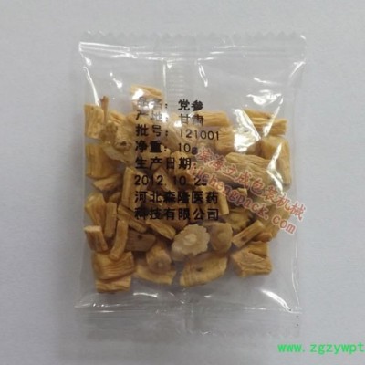 立成包装机械供应中药饮片包装机 全自动中药饮片包装机