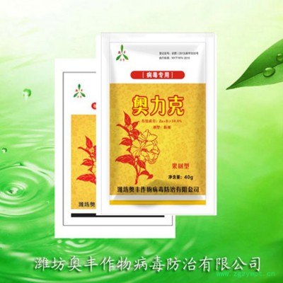 ** 火龙果病毒病 有机农药杀菌剂 中药制剂 防治火龙果病毒病