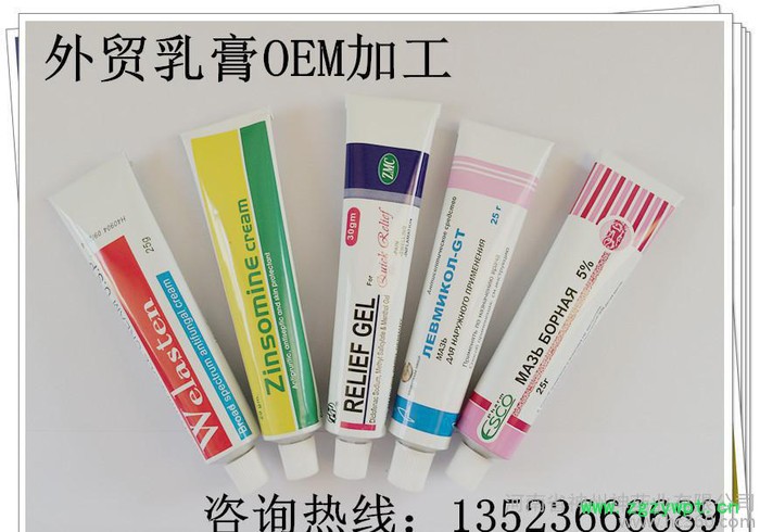 湿疹膏 牛皮癣 湿毒清 手足脱皮 奶疹 荨麻疹 中药止痒膏O图2