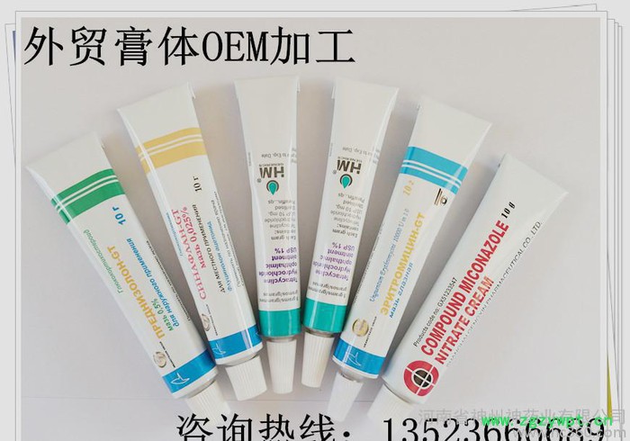 湿疹膏 牛皮癣 湿毒清 手足脱皮 奶疹 荨麻疹 中药止痒膏O图3