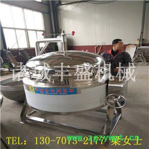 小型夹层锅 夹层蒸煮锅 中药熬制锅丰盛FS-200L图8