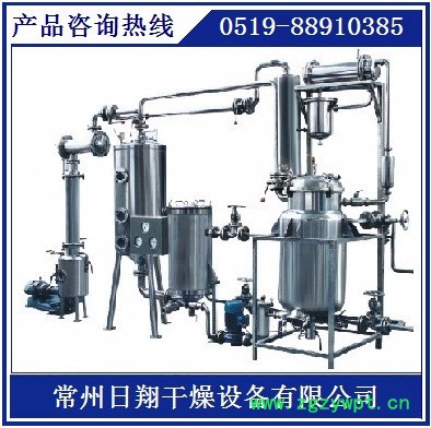 中药提取浓缩设备生、 T系列箱式提取罐生产厂家图8