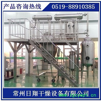 中药提取浓缩设备生、 T系列箱式提取罐生产厂家图6