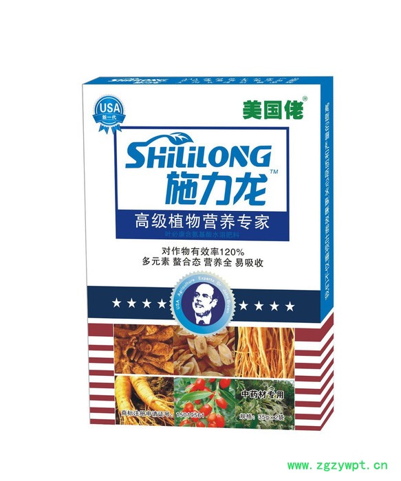 进口中药材专用叶面肥图2