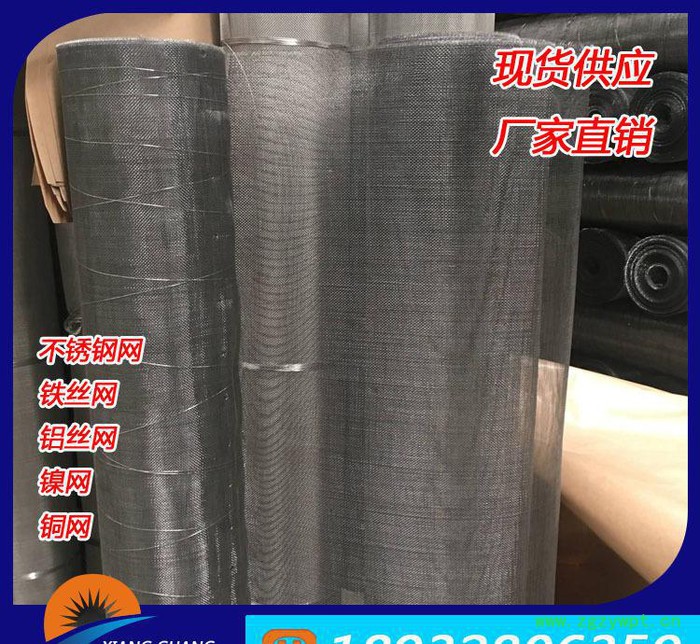 【耐高温】不锈钢网布%铁网 中药筛网图2