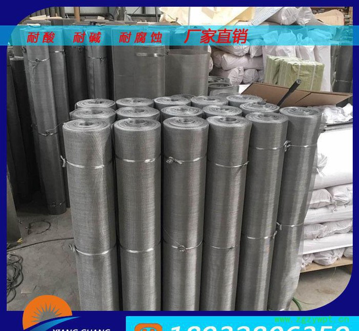 【耐高温】不锈钢网布%铁网 中药筛网图3