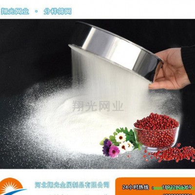 中药筛网%60目无镍筛网 316面粉筛用网