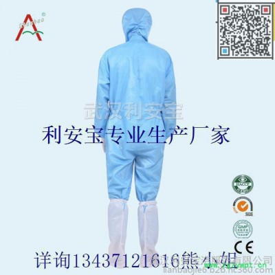 西药中药厂防静电无尘服，耐高温消毒反复使用工作服，无菌服