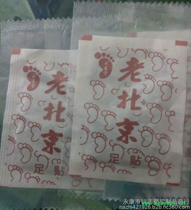 永足堂老北京足贴 中药养生贴 抽脂减肥改善睡眠贴 排毒养颜足贴图4