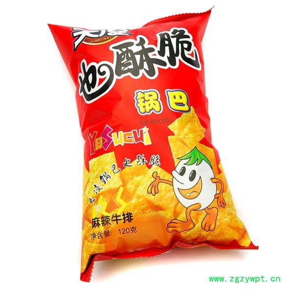 立成包装机械  DXDK-1000STL    中草药饮片包装机 中药饮片包装机图4