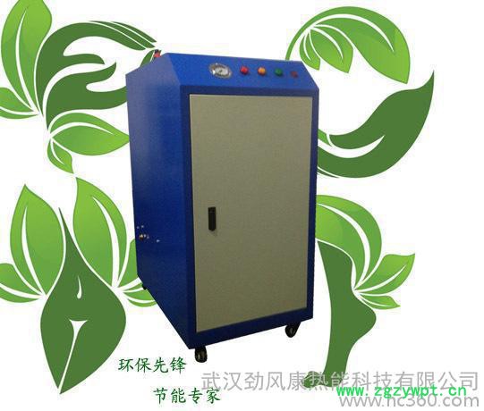 中药制作茶叶制作专用蒸汽发生器48KW全自动温控制型图2