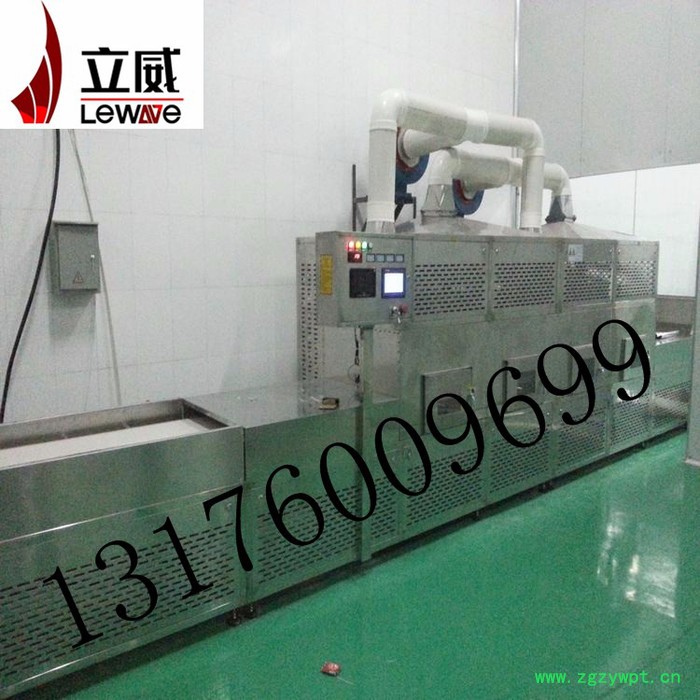 微波中药干燥机微波杀菌机价格图2