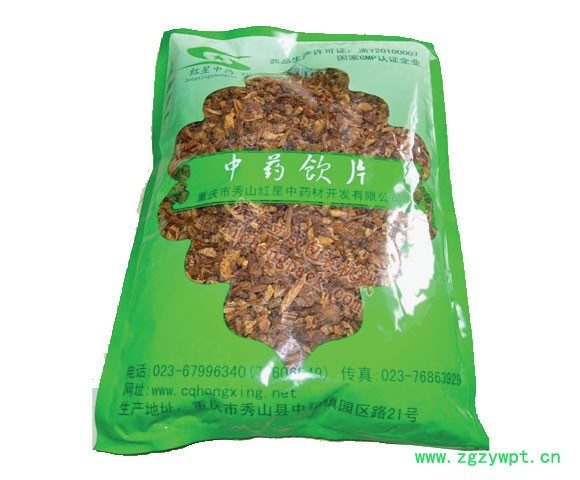 立成包装机械半自动中药饮片包装机