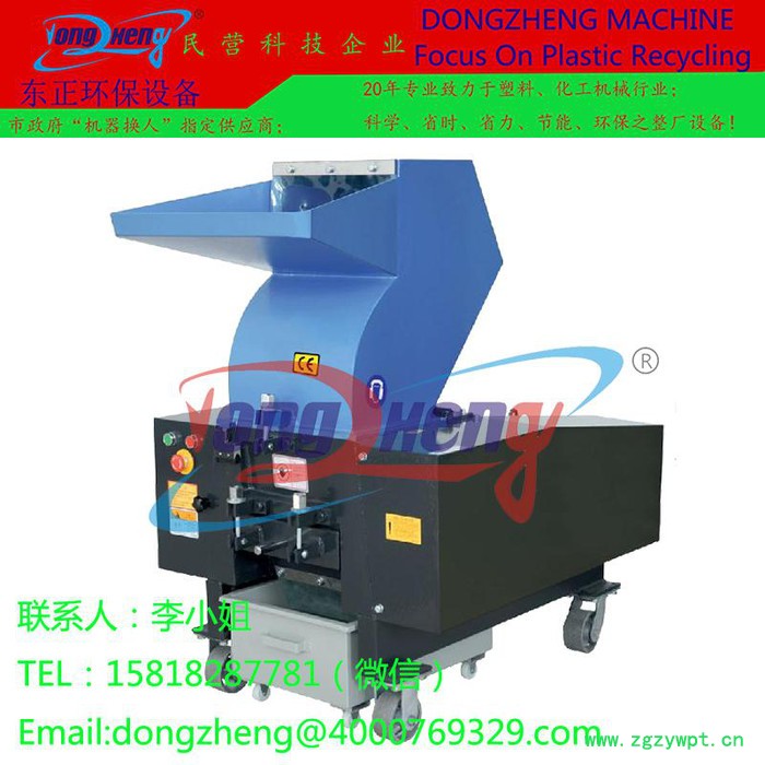 东乡中药微型粉碎机 ，中药微型粉碎机 ，，厂家