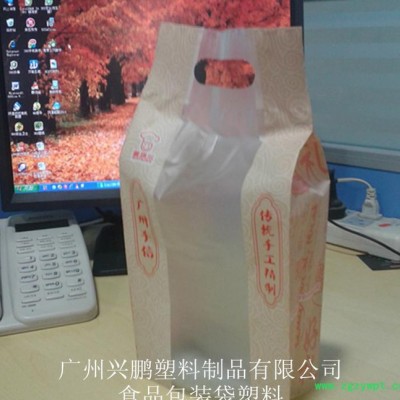 中药材包装袋   礼品包装袋  塑料薄膜袋