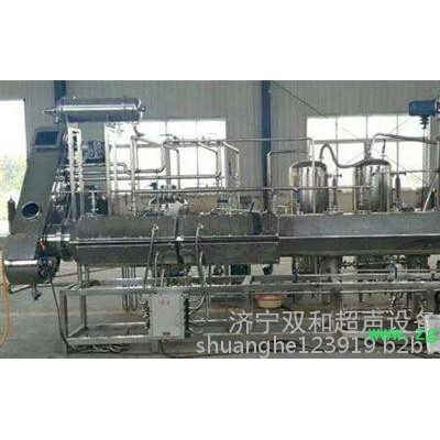 超声波中药提取设备_超声波提取设备_双和超声(在线咨询)