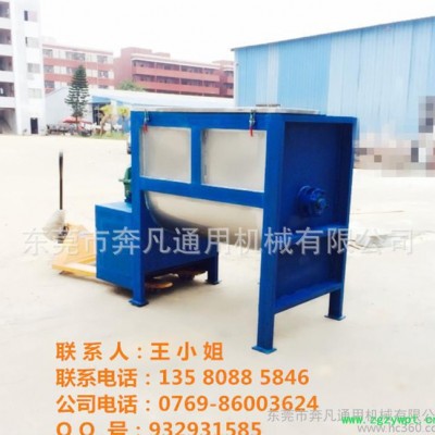 搅拌  解读** 粉末 食品混合机 中药粉末 塑料粒 卧式