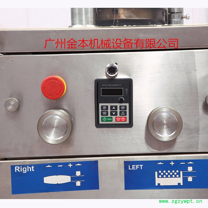 小型旋转多冲压片机/广州小型旋转式压片机/中药压片机图6