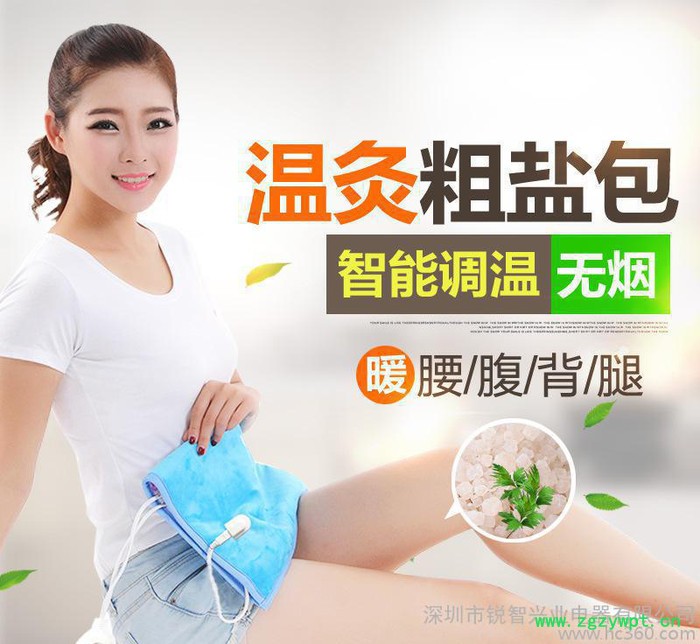 电加热盐包 粗盐中药艾草盐袋理疗包 电热敷盐袋 电加热艾灸盐图2