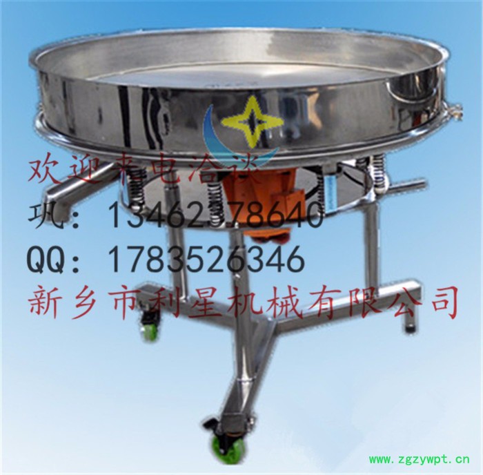 油性中药高效振动筛分机图3