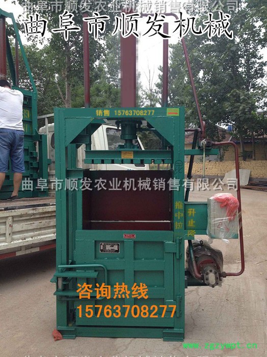 皮毛压缩液压打捆机 干货中药材液压打包机图3