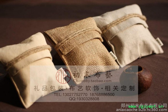 中草药袋子草药中药材包装小包装袋可加彩印图3