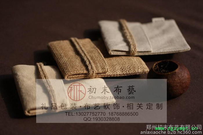 中草药袋子草药中药材包装小包装袋可加彩印图2