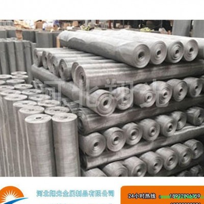 【耐高温】316网片%铁网 铜网 铝网 中药筛网