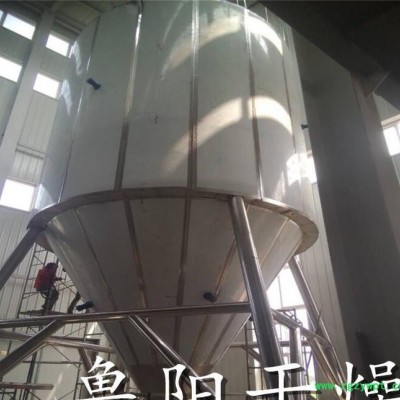 常州鲁阳**  ZLG中药浸膏喷雾干燥机  低温喷雾干燥机