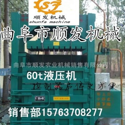 中药材压缩打捆机 压缩比例高盐城液压打包机