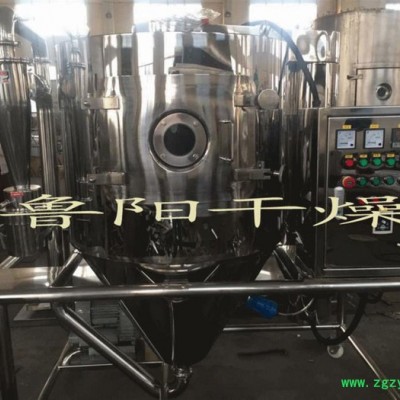 专业 生产离心喷雾干燥机 高效标准中药浸膏喷雾干燥机内部图