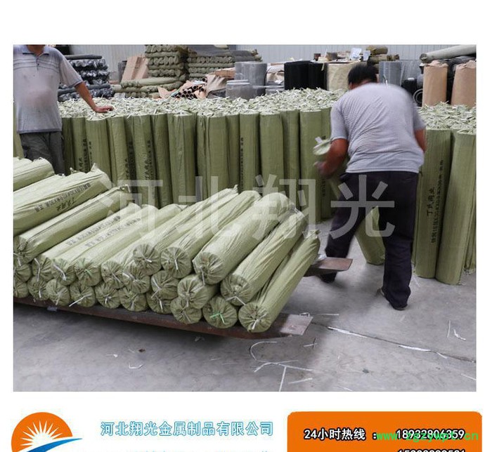 【耐高温】油漆过滤网%铁网 铝网 中药筛网图3