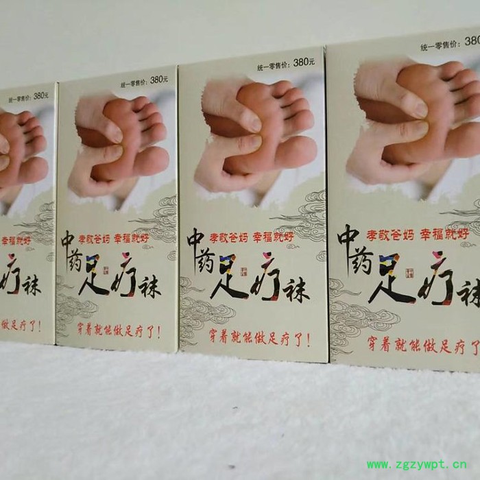 中药足疗袜袜底真实模拟人体脚底穴位会销礼品1-5元图3