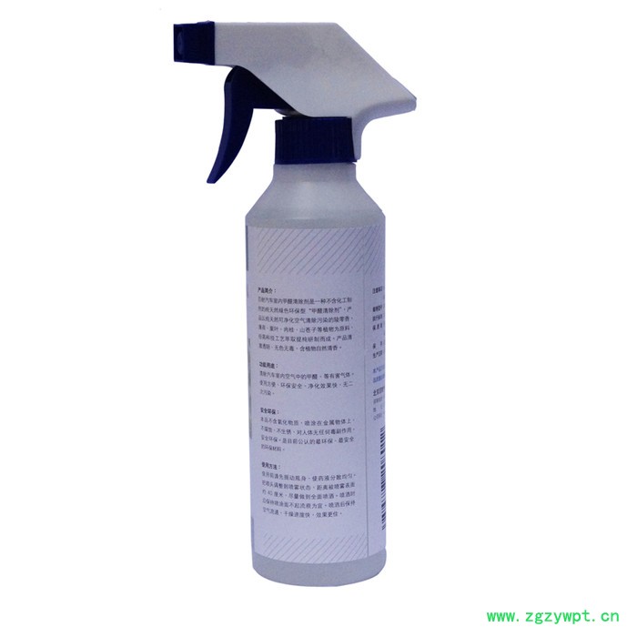 供应百耐BN-801汽车甲醛清除剂环保中药制品无毒更安全图2