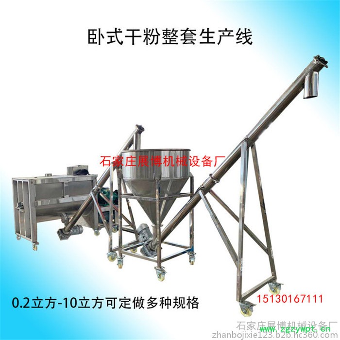 供应中药粉卧式搅拌机食品级拌料机肥料耐腐蚀混合机预混料干燥拌料机图7