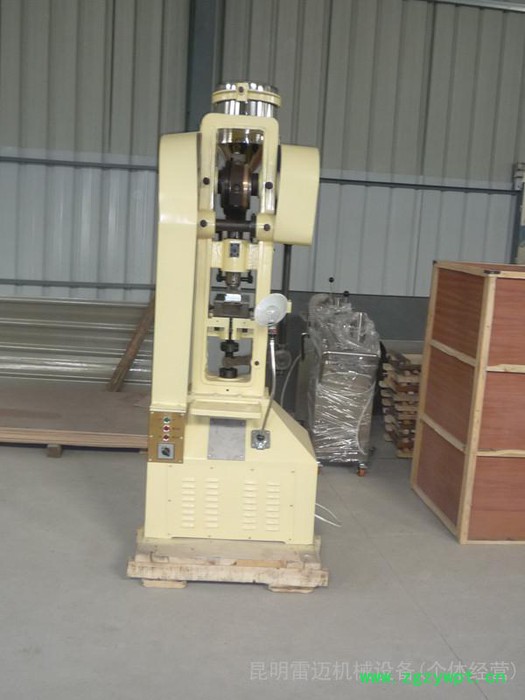 供应花篮式压片机中药压片机价格图3