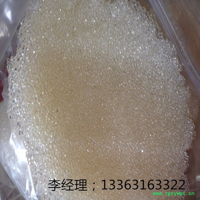 中药提取树脂 阴离子交换树脂生产厂家提供技术支持图5