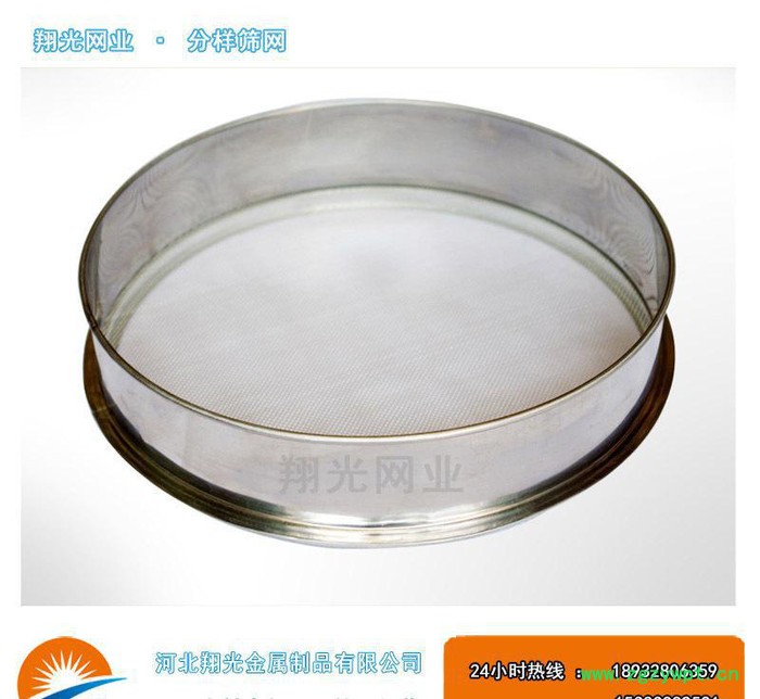 零售 中药筛网%30目不锈钢筛网 304编织筛网图3