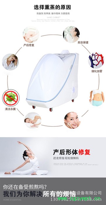 spa 中药香薰太空舱干蒸湿蒸美容养生塑身理疗功能健康一体机图3
