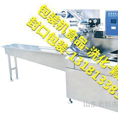 全自动称重颗粒中药粉末粉剂干燥剂封口机 食品包装机