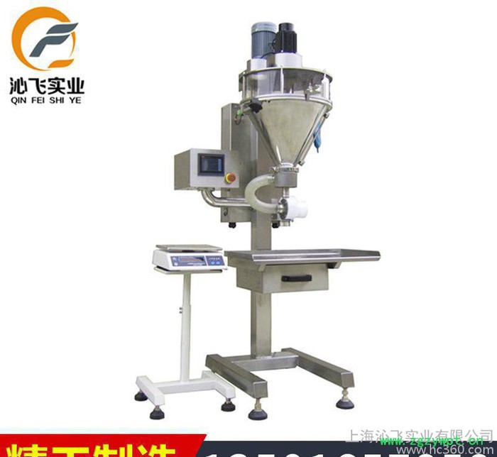 **推荐 中药茶包粉末包装机 半自动粉末灌装计量包装机图2