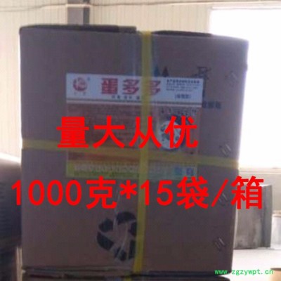 **中药禽用蛋多多速补增重增蛋排毒鸡鸭鹅增蛋剂 禽用饲料添加剂