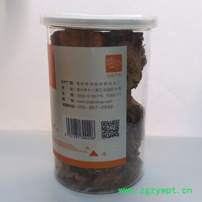 亳州市京皖中药饮片厂中药材红景天 罐装100克 厂家保障**特价同仁堂同品供应图3