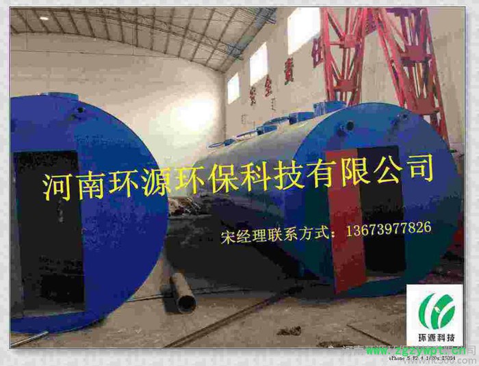 一体化中药污水处理设备/地埋式 案例--华安药业有限公司图3