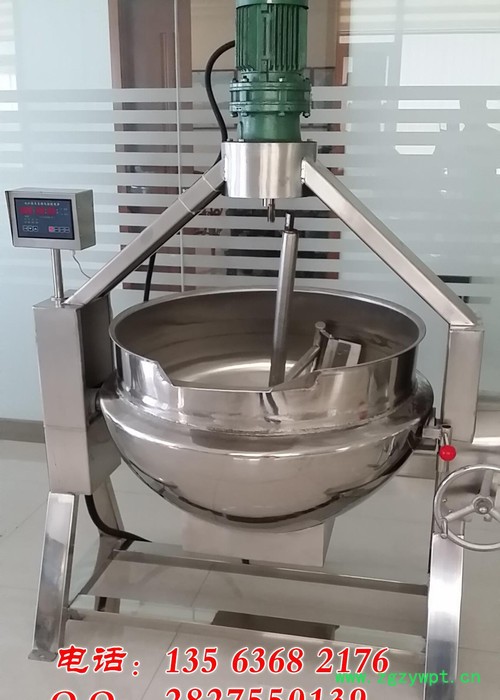 炒制锅 煮中药夹层锅 电加热夹层锅