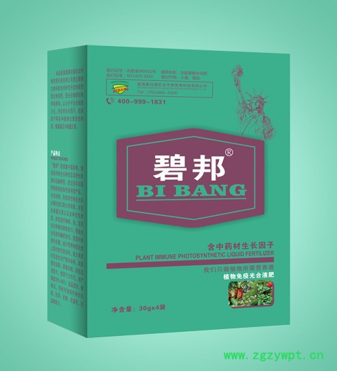 碧邦叶面肥中药专用农林牧渔项目合作图2